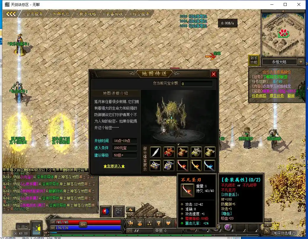 QQ截图20230711064909.webp