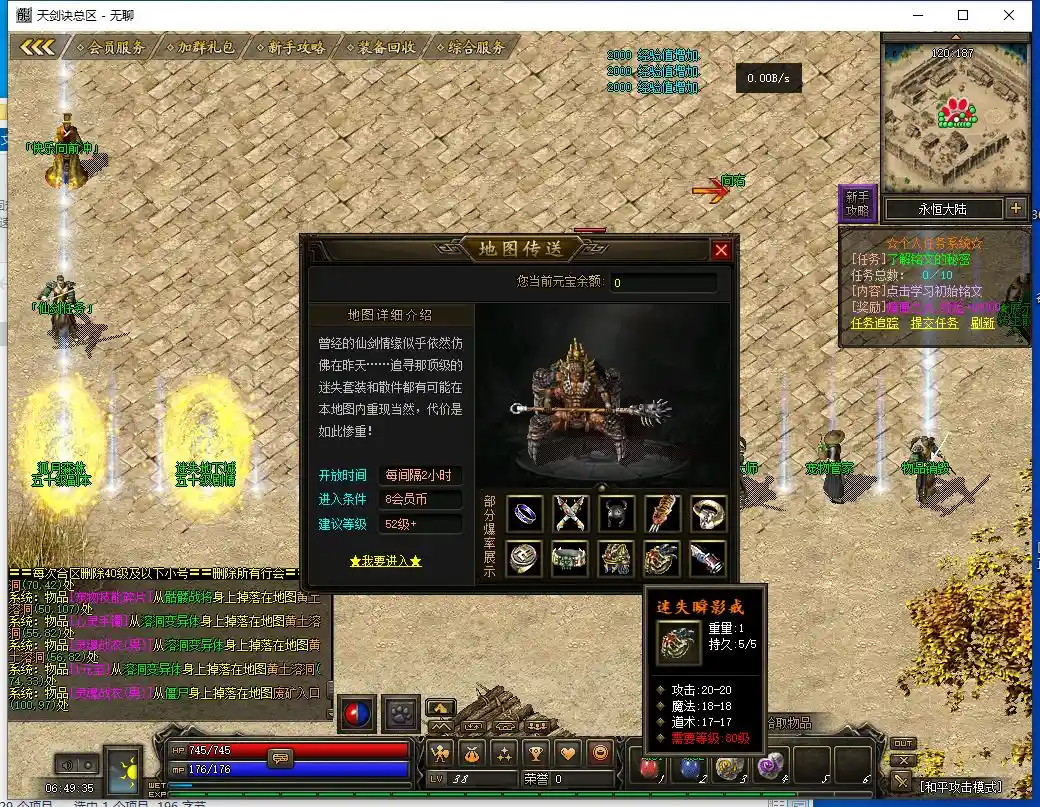 QQ截图20230711064937.webp
