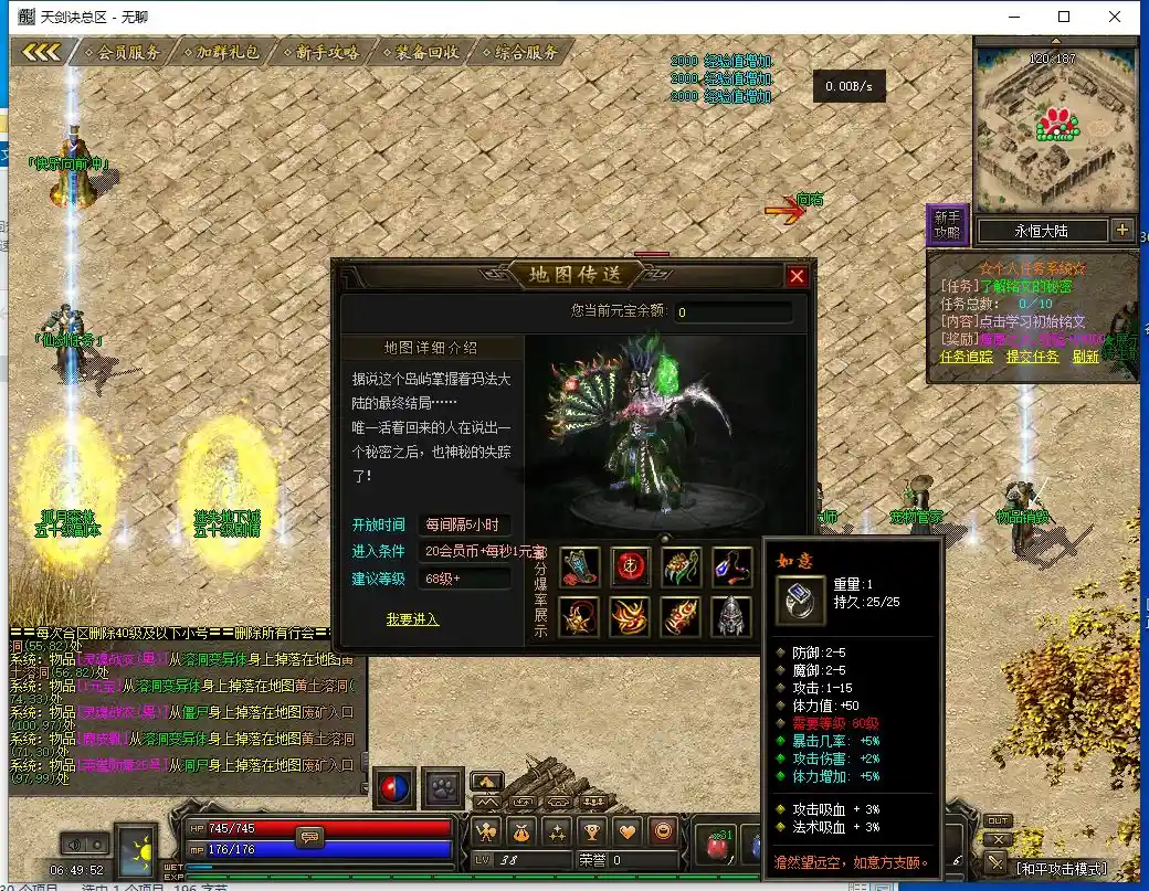 QQ截图20230711064954.webp