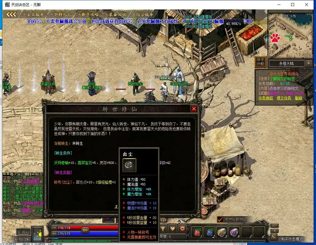 QQ截图20230711065125.webp