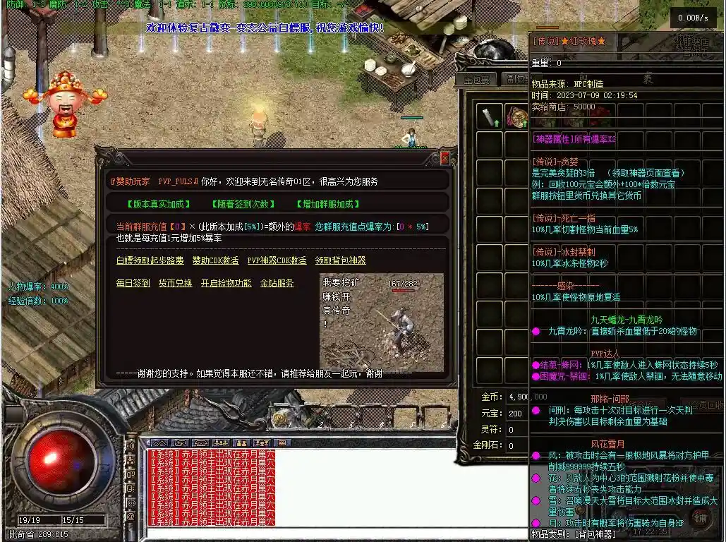 群服添加内容