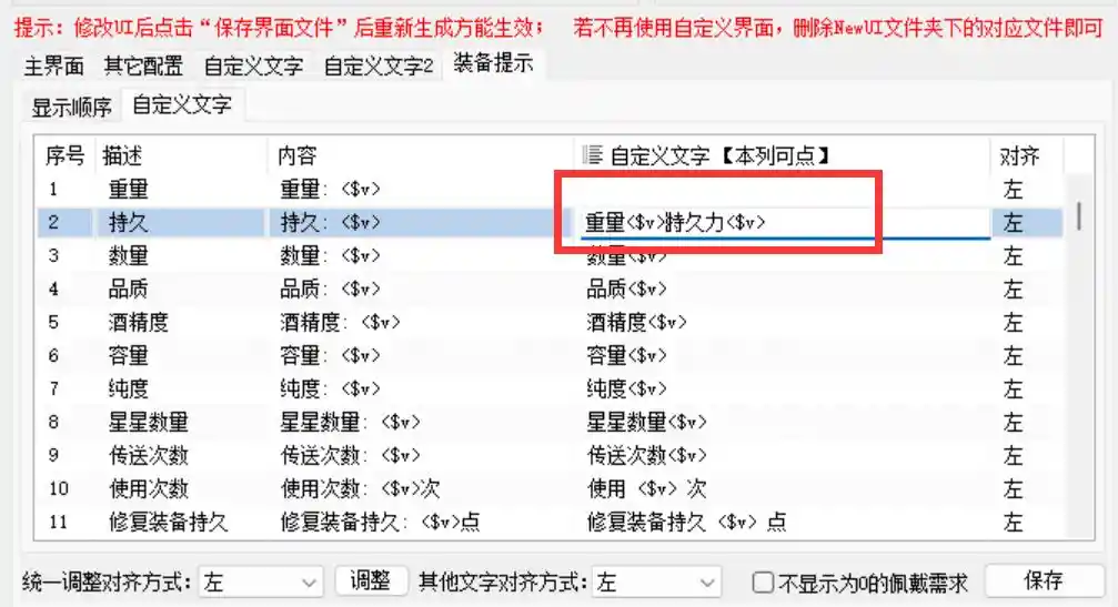 QQ截图20230716103133.webp