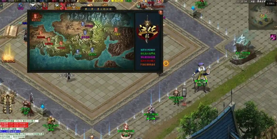 QQ截图20230716181851.webp