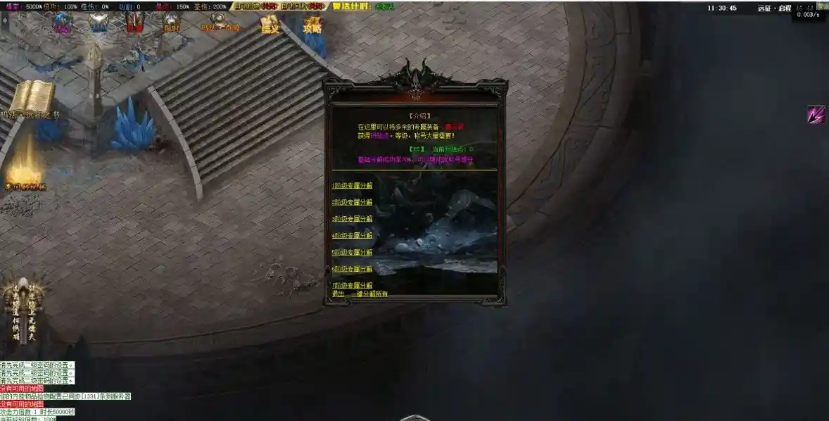 QQ截图20230716181916.webp