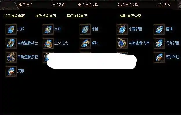QQ截图20230716184149.webp