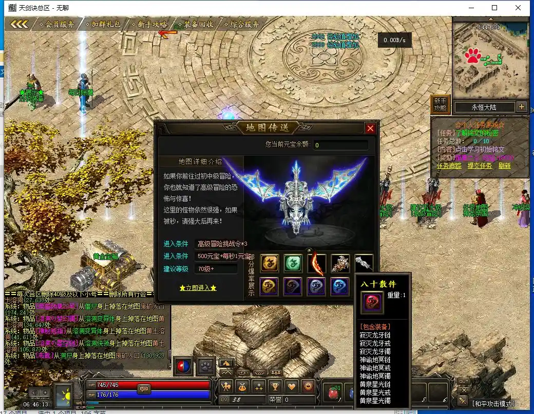 QQ截图20230711064614.webp