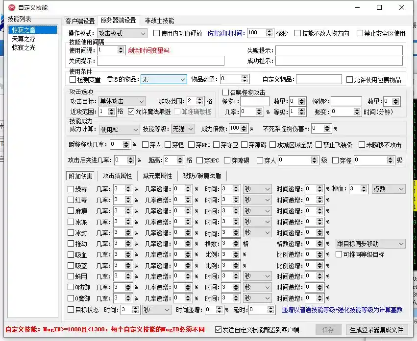 QQ截图20230718010401.webp