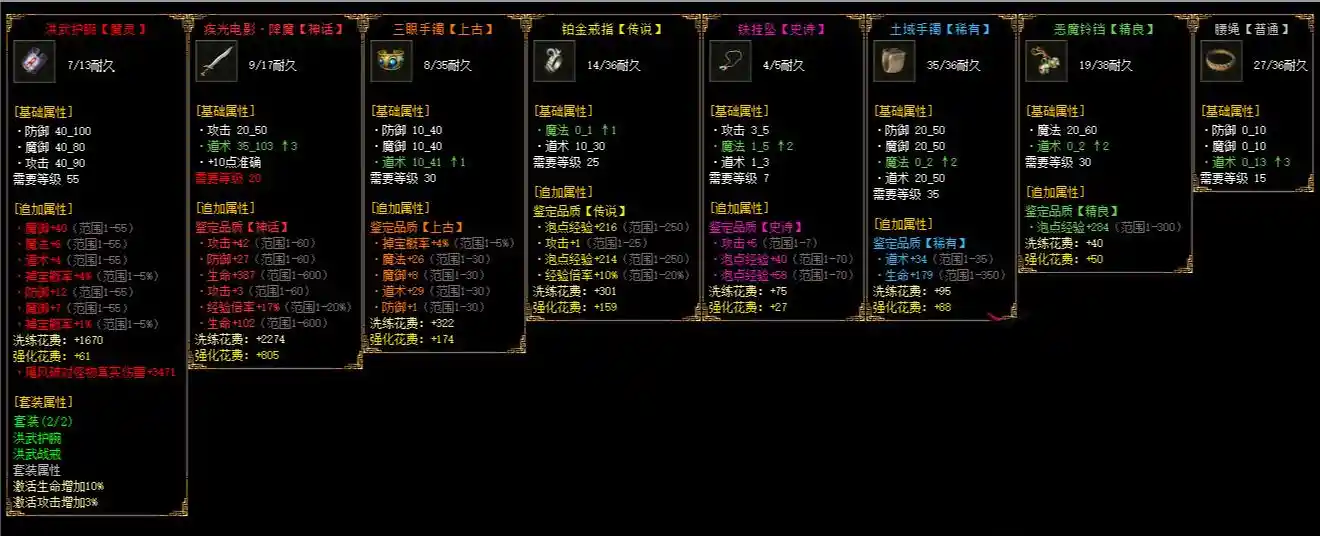 QQ截图20230718223459.webp