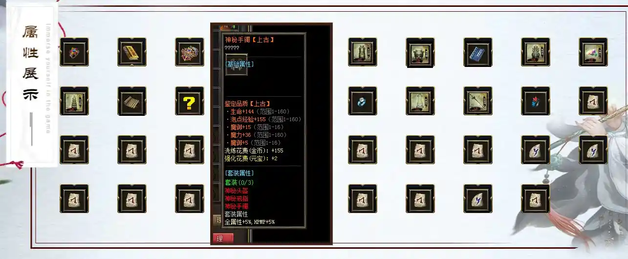 QQ截图20230718223450.webp