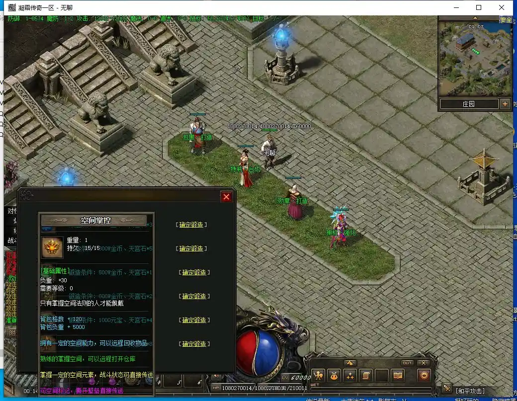 QQ截图20230720001420.webp