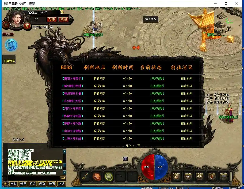 QQ截图20230720005341.webp
