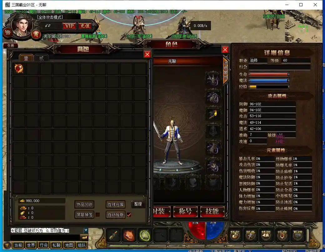 QQ截图20230720005445.webp