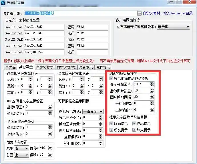 QQ截图20230720095602.webp