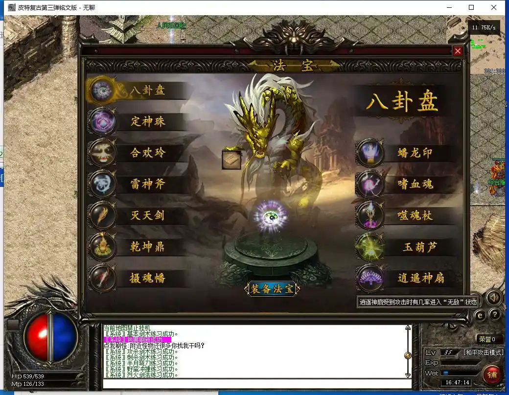 QQ截图20230721164716.webp