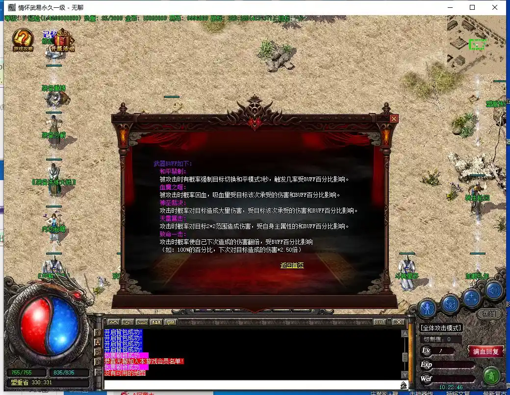 QQ截图20230722102248.webp