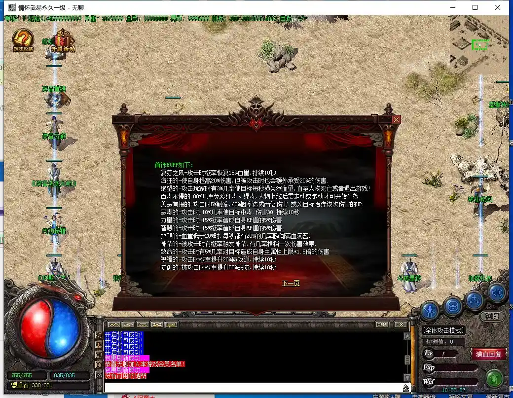 QQ截图20230722102259.webp