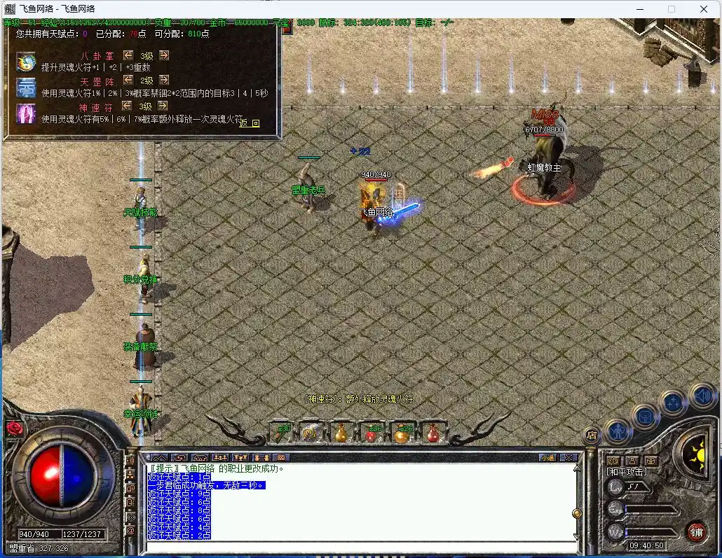 道士2.webp