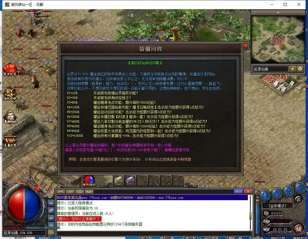 QQ截图20230724102125.webp