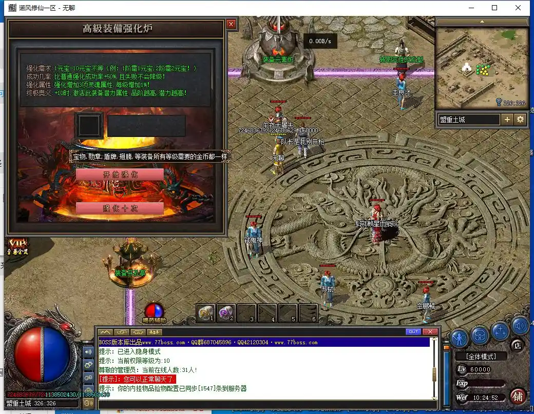 QQ截图20230724102454.webp