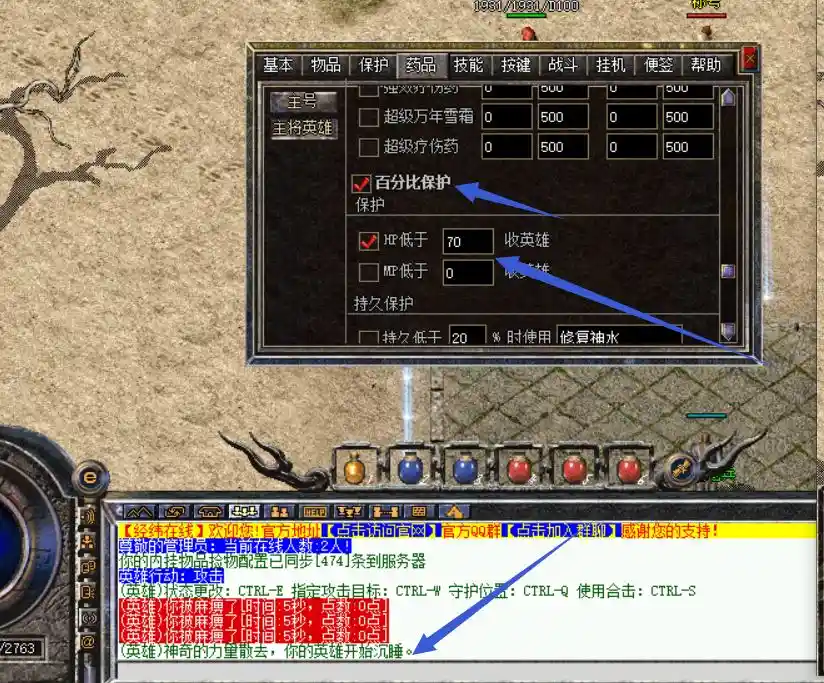 QQ图片20230726015229.webp