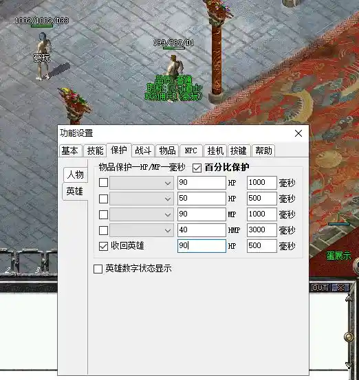 这个可以正常回收！