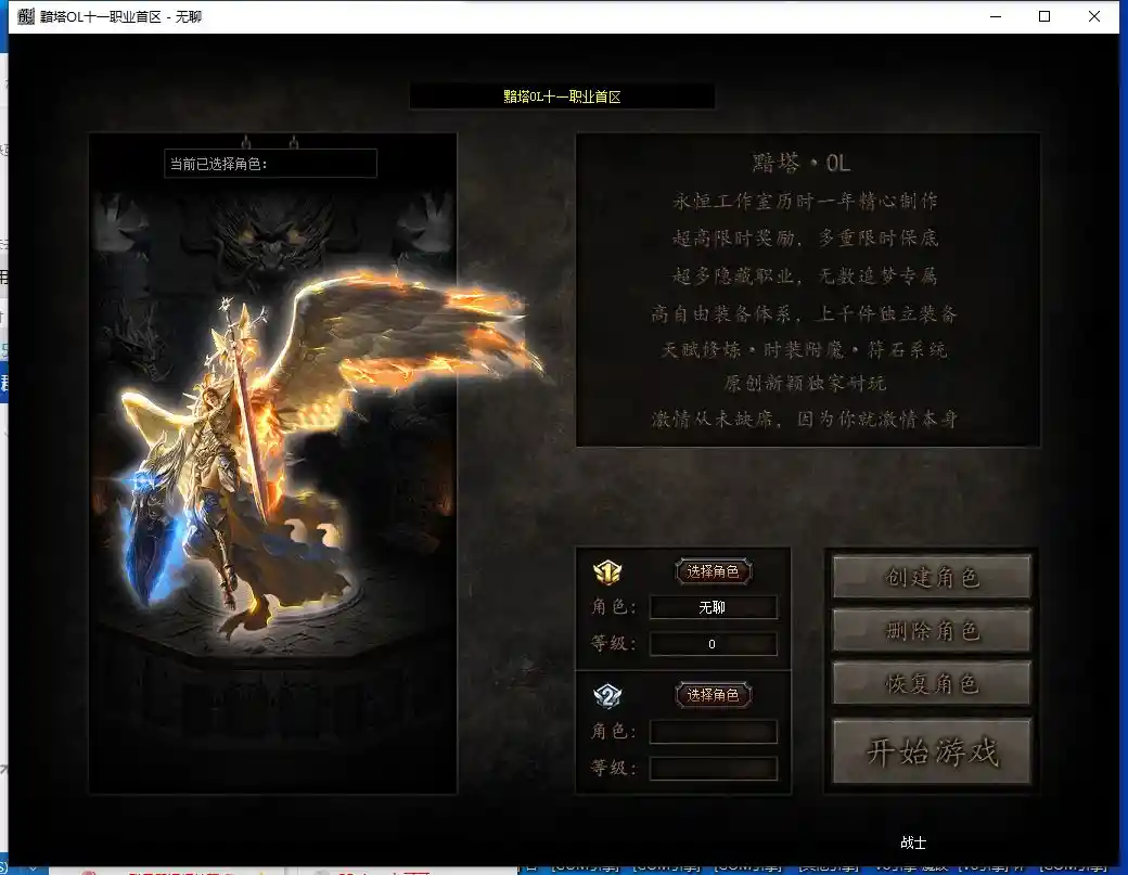 QQ截图20230730094149.webp