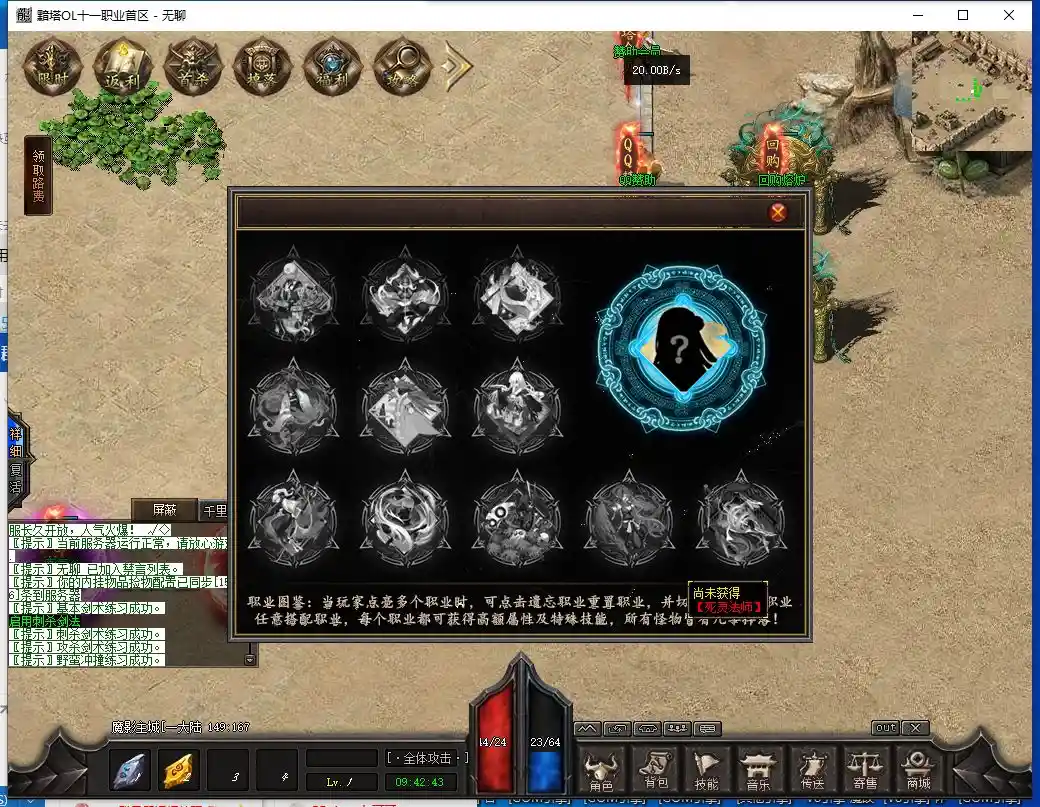 QQ截图20230730094244.webp