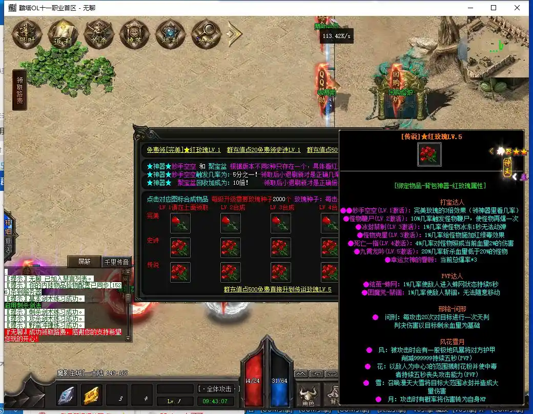 QQ截图20230730094308.webp