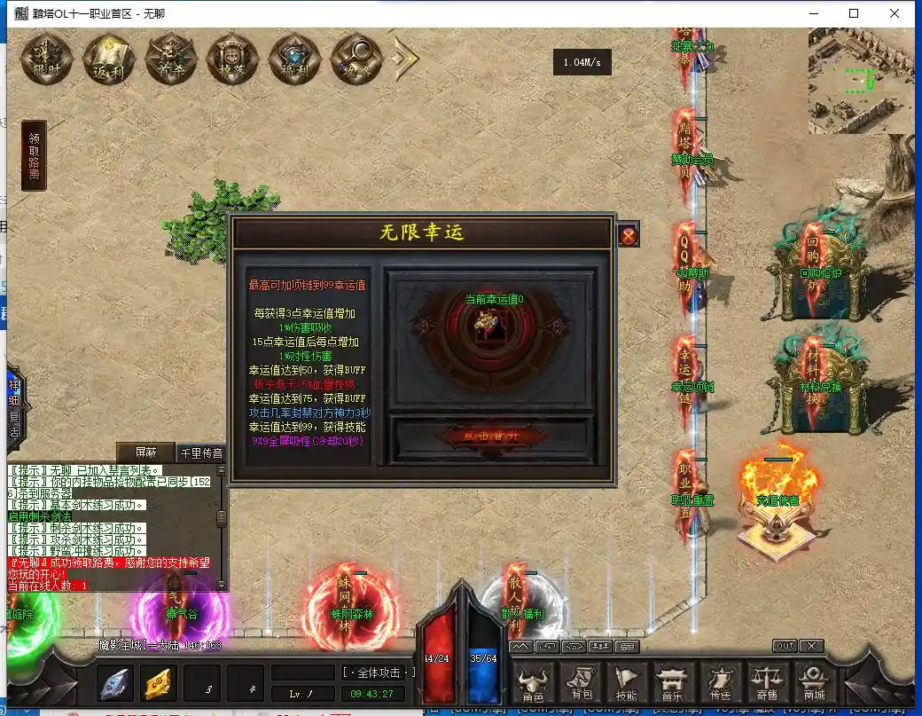 QQ截图20230730094328.webp