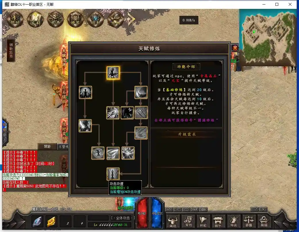 QQ截图20230730094833.webp