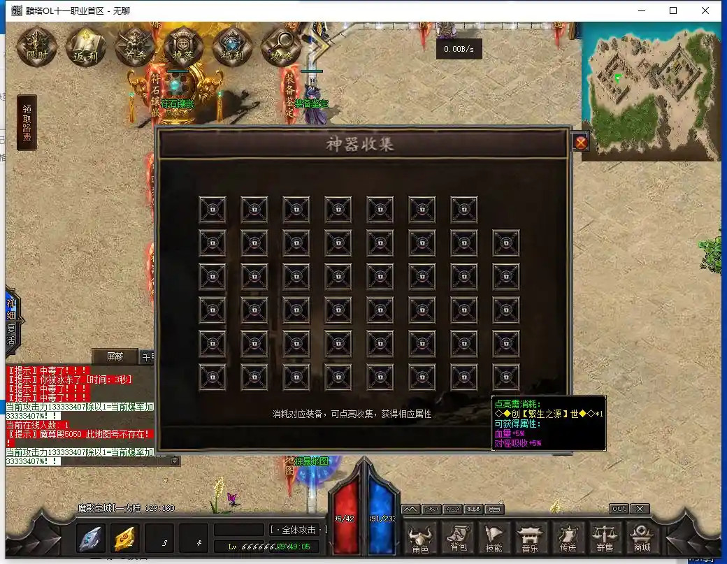 QQ截图20230730094907.webp