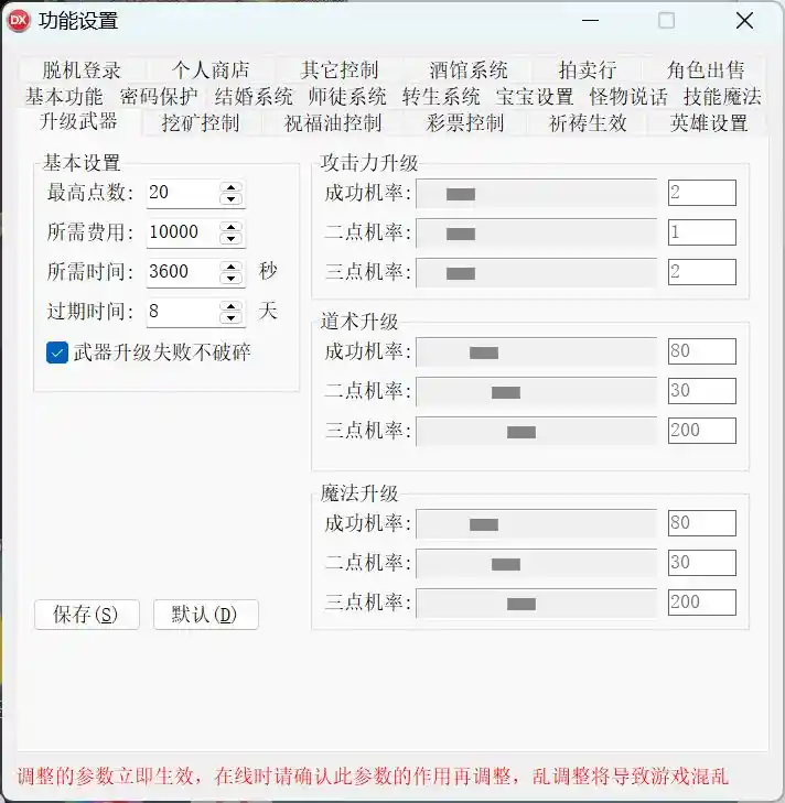 QQ截图20230730173850.webp