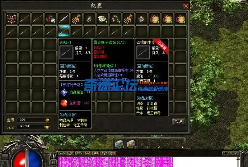 QQ截图20230731221248.webp