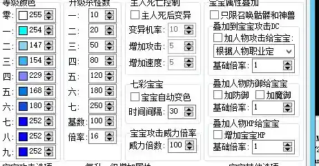 QQ截图20230801090235.webp