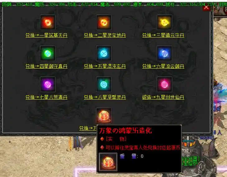 1690892489315.webp