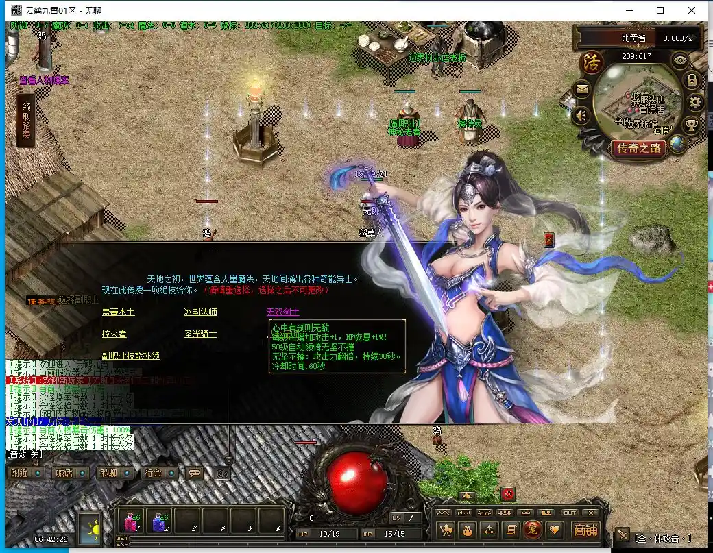 QQ截图20230802064229.webp