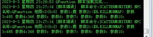 QQ图片20230803233015.webp