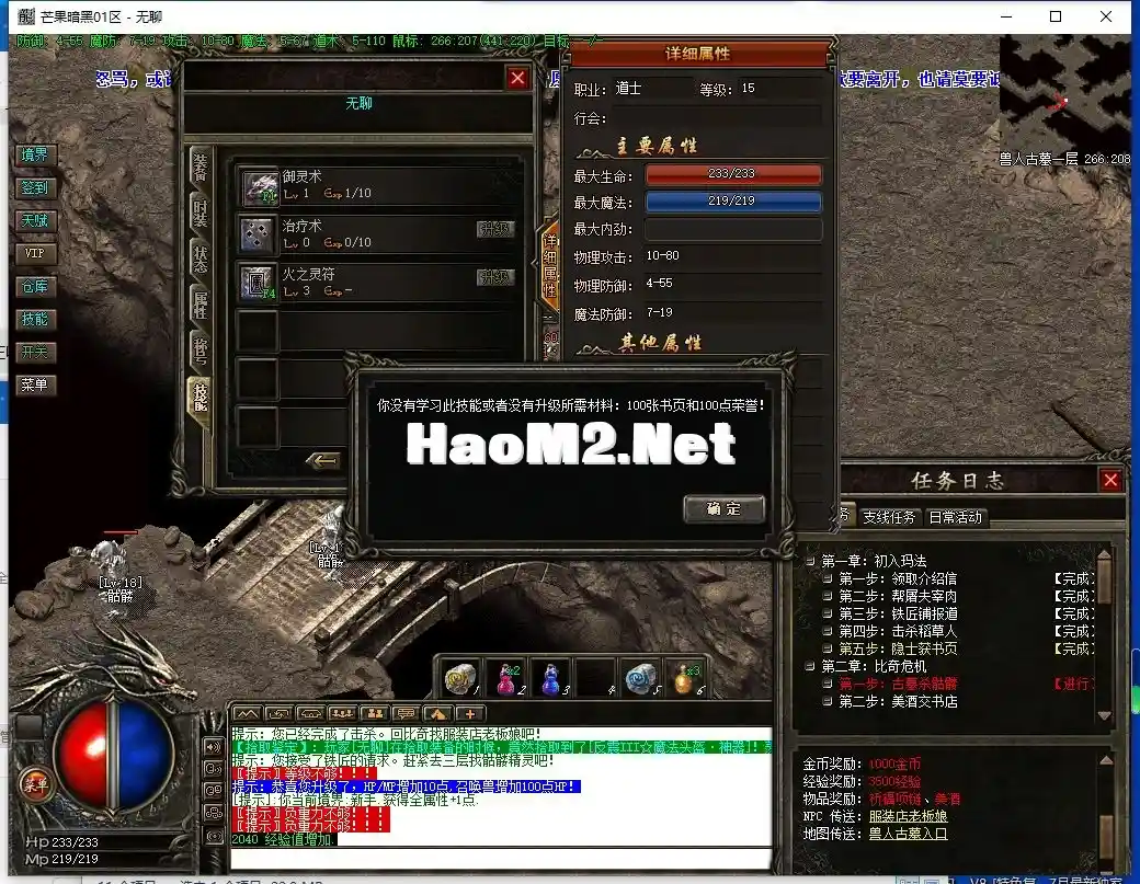 QQ截图20230806083511.webp