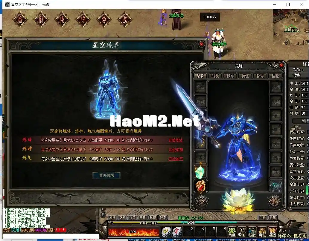 QQ截图20230806115329.webp
