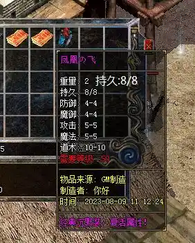 微信截图_20230809111412.webp