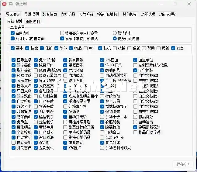 微信图片_20230809152051.webp