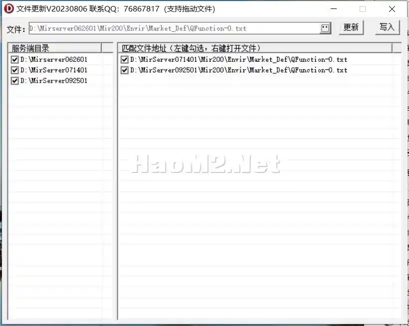 QQ图片20230809161830.webp
