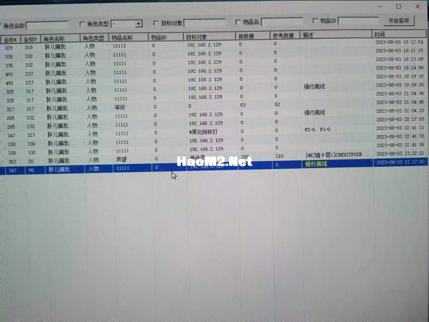 微信图片_20230810153334.webp