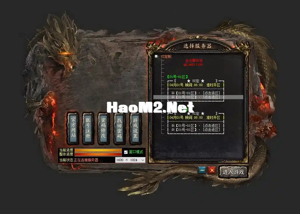 QQ图片20230812162759.webp
