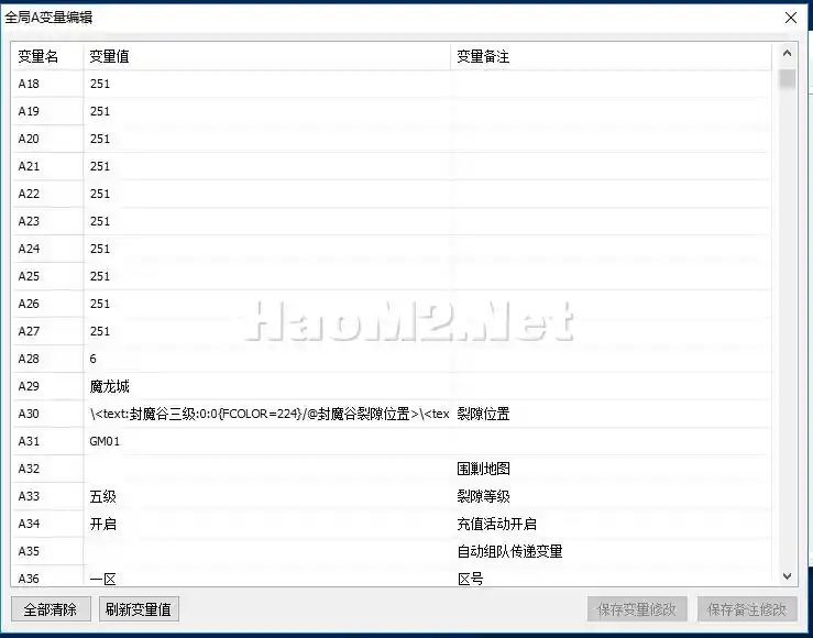 QQ截图20230813144958.webp