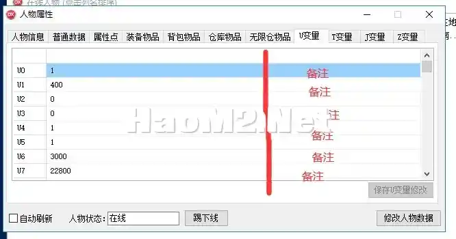QQ截图20230813144926.webp