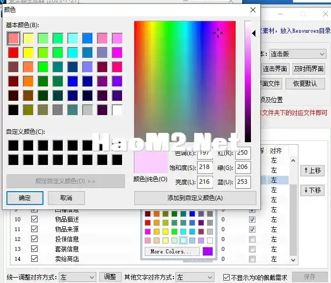 20230814120646.webp