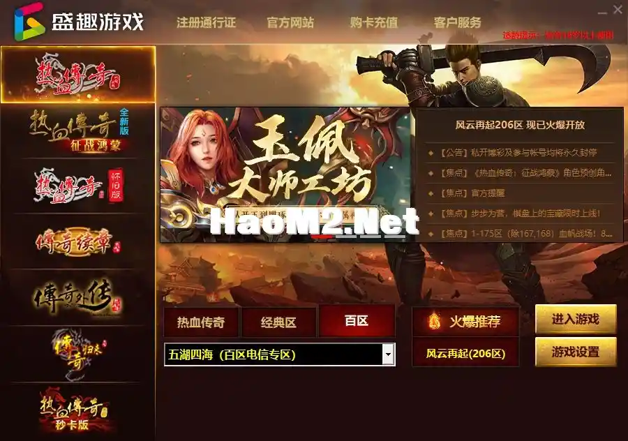 QQ截图20230815093451.webp