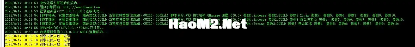 QQ截图20230817105440.webp