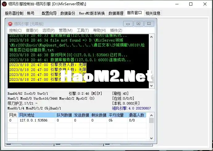 微信截图_20230818204920.webp